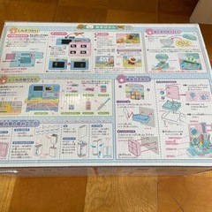 お取引中！リカちゃん動物病院の画像