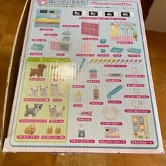 お取引中！リカちゃん動物病院の画像