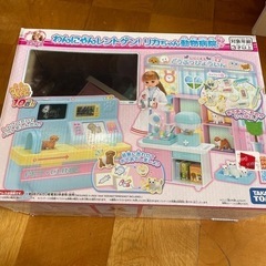 お取引中！リカちゃん動物病院