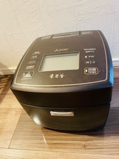 炊飯器　三菱電機　本炭釜