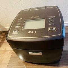 炊飯器　三菱電機　本炭釜