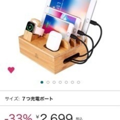 (取引中)iPhone iPad AirPods Applewa...