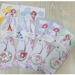 五等分の花嫁　一番くじ　幸せの結び　セット