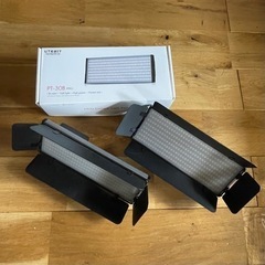 UTEBIT 撮影用30W最3000lm PT-30B PRO ２つセットの画像
