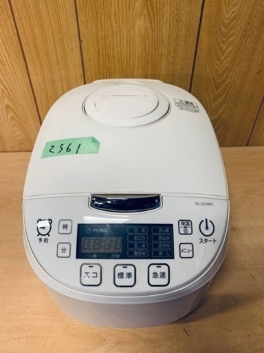 2361番 ノジマ✨ジャー炊飯器✨EM-RC5502‼️