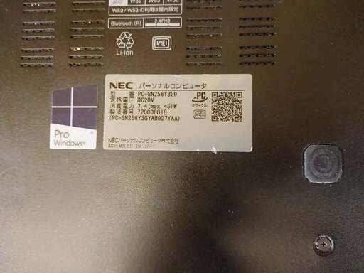 new NEC Lavie  Hybrid ZERO GN256Y3G9 Core i7