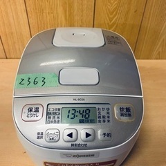 ✨2018年製✨ 2363番 象印✨ジャー炊飯器✨NL-BL05‼️