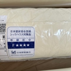 壁紙クロス10mの画像