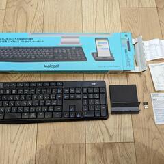 ワイヤレスキーボードLogicool k375s