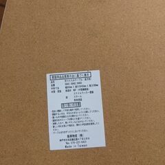 ローテーブルの画像