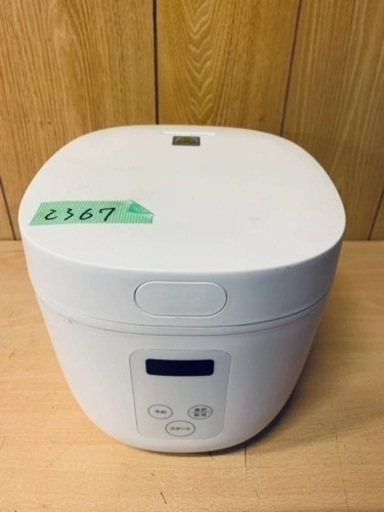 2367番 PURETONE✨ジャー炊飯器✨HTS-350WH‼️