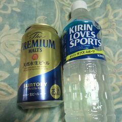 【取引成立】ビール（プレモル） ＆ スポーツドリンク（賞味期限：...