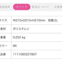 フランフラン ゴミ箱 4個の画像