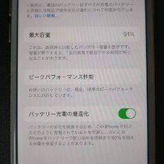 SIMフリー　iPhone8　６４ＧＢ　ゴールドの画像