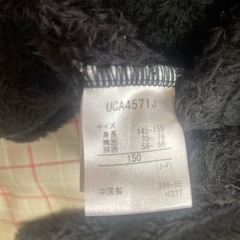umbro (アンブロ) ボアフリースジャケット ジュニア キッズ　150の画像