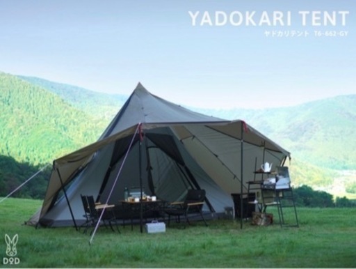 ヤドカリテント　専用インナーマット付き