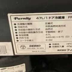 １ドア冷蔵庫をもらってくださる方募集しますの画像