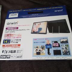 （売約済み）新品同様ポータブルテレビ 14インチの画像