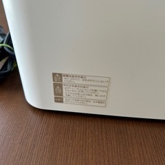 『値下げ』コポット抽出機の画像