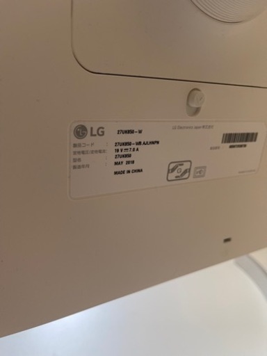 【超美品】LG27インチ4Kモニター