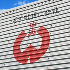 4tドライバー/ガッツリ稼げる！/中・長距離/選べる働き方！/全...