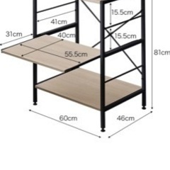 今月いっぱいまで！①  キッチンラック　レンジボードの画像