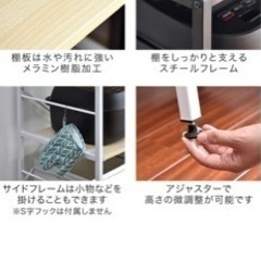 今月いっぱいまで！①  キッチンラック　レンジボードの画像