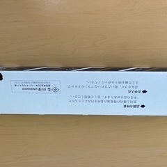 【新品】そろばんの画像