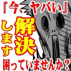 今なら即入寮可能！！入社日に3万円支給！！都会で働きたいけ…