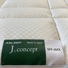 ASLEEP ダブルベッド マットレス 日本製 寝具 アスリープの画像