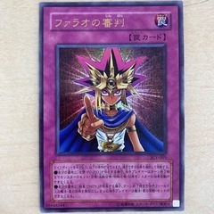 🟫遊戯王カード 買取・販売中🟫リサイクルショップ宮崎屋 住吉店