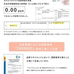 新品　ジョイントマット　ミルキーホワイトのみ　約7〜9畳の画像