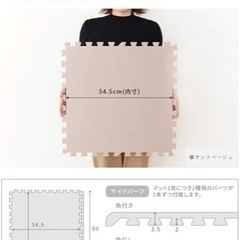 新品　ジョイントマット　ミルキーホワイトのみ　約7〜9畳の画像