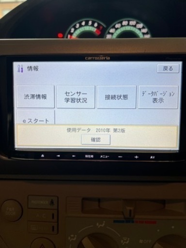 本日限定価格❗️MRZ99 Bluetooth！フルセグTV！