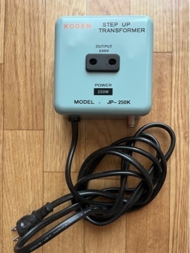 【再値下げしました】東京興電 KODEN JP-250k ステップアップトランス