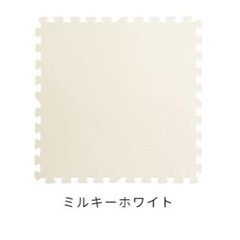 新品　ジョイントマット　ミルキーホワイトのみ　約7〜9畳の画像
