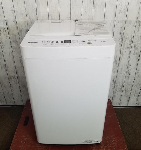 お取引き中　特価品❗2020年製品 Hisense 5.5Kg 洗濯機 HW-E5503