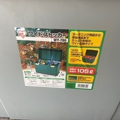 ワイドストッカー　WY-780の画像