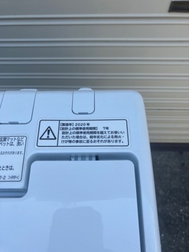 Hitachi 5kg 洗濯機2020年