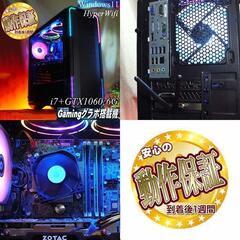 【■RGB■GTX1060+i7ゲーミングPC】ヴァロラント/Apex◎ 現品組み上げ製造番号：0511JPY1