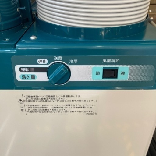 中古美品△ダイキン スポットエアコン クリスプ 自動首振りタイプSUASSP1GS△入口△ITZQF0I768AO