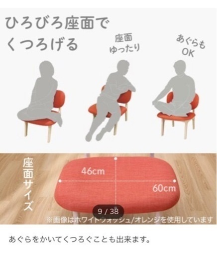 ダイニングテーブルセット★5万円→30%OFF！★受渡し完了