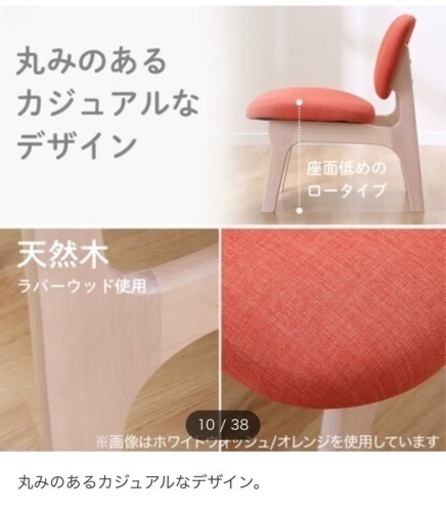 ダイニングテーブルセット★5万円→30%OFF！★受渡し完了