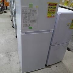 ❤︎ ID:G60343412 ヤマダ電機 2ドア冷凍冷蔵庫225L