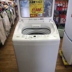 デスクトップリアルマッコイ孫悟空＆チチドラゴンボールZ