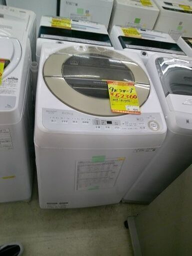 ID:G60324138　シャープ　全自動洗濯機９ｋ
