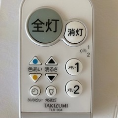 シーリングライト ※プロフ要確認！の画像