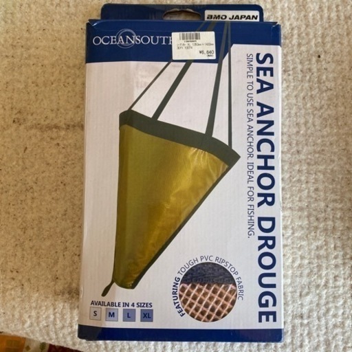 その他 SEA ANCHOR DROUGE