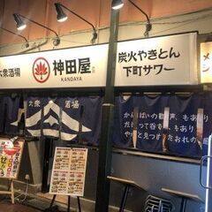 【週払い】週2日/1日3時間〜自由シフト！！＼居酒屋アルバイト募集／の画像
