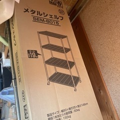 メタルシェルフ　決まりました